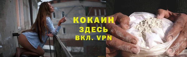 каннабис Володарск