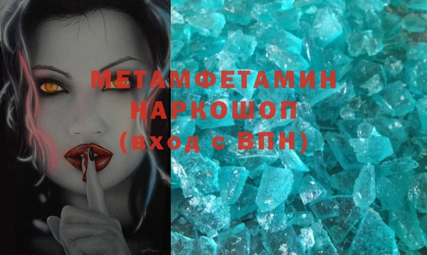 MDMA Волосово