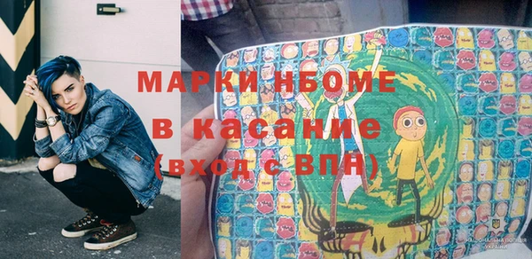 мефедрон Вяземский